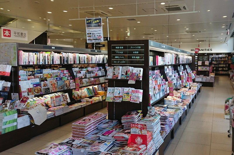 大型書店らしい充実した在庫。