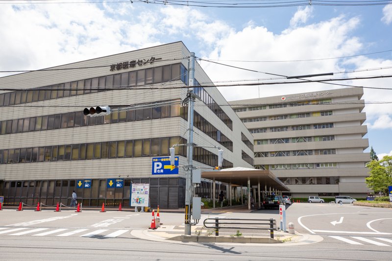 国立病院機構 京都医療センター