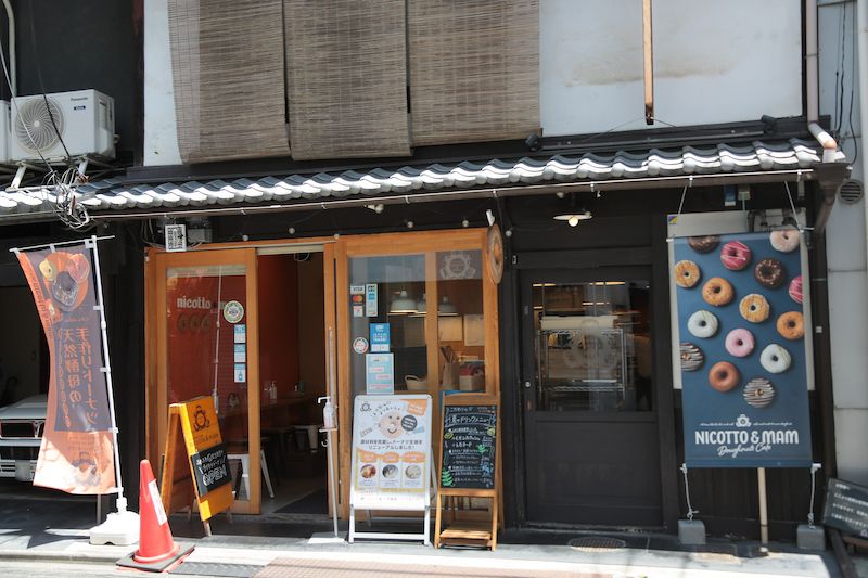 ニコット＆マム 烏丸御池店（Doughnut Cafe nicotto & mam）