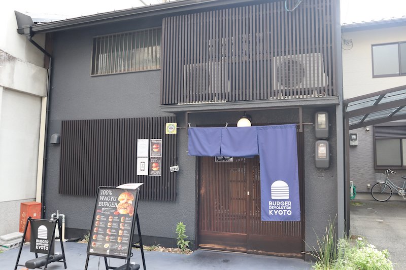 「BURGER REVOLUTION KYOTO」