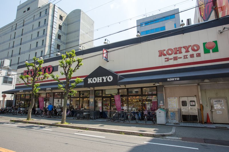 KOHYO 江坂店