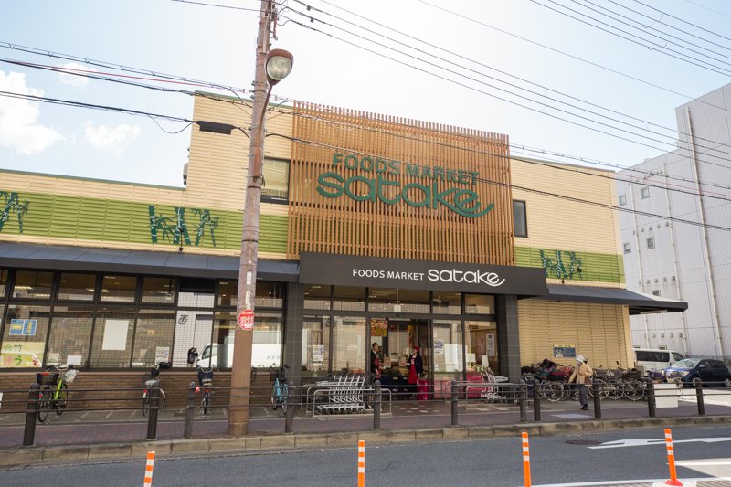 Foods Market satake 千里丘駅前店
