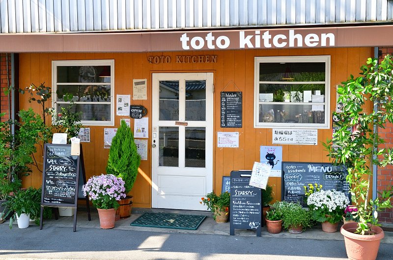 toto kitchen