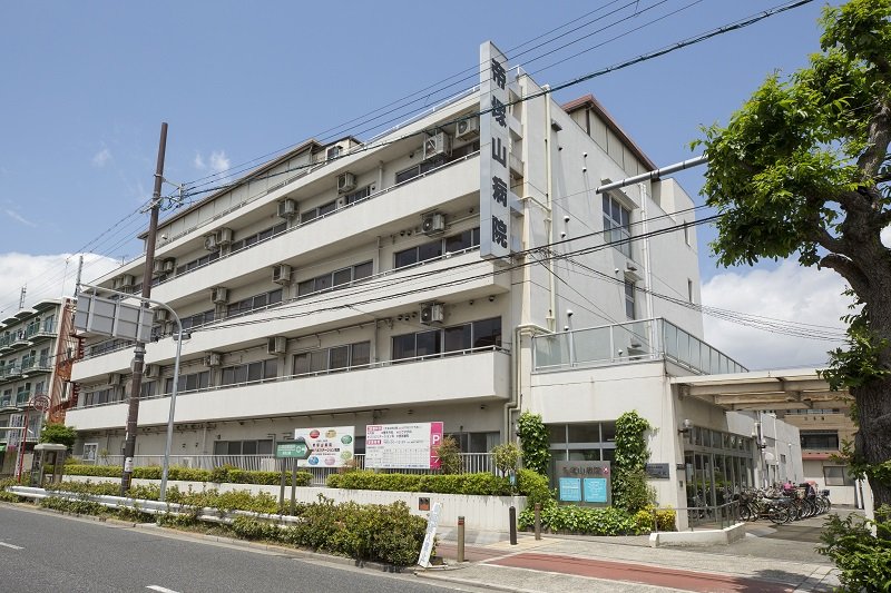 帝塚山病院