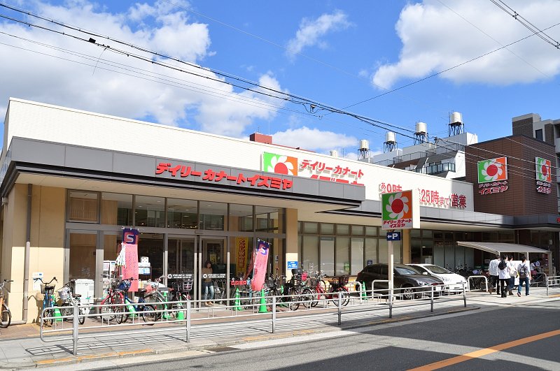 イズミヤ 昭和町店