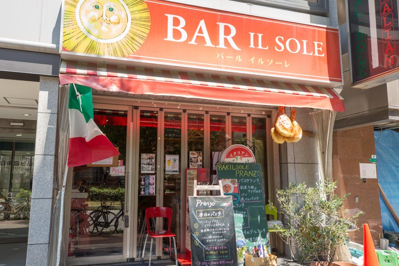 BAR IL SOLE（バール イルソーレ）