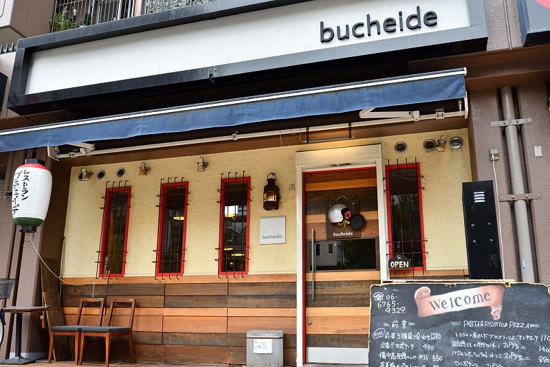 restaurant bucheide （レストラン ブチェイデ） 