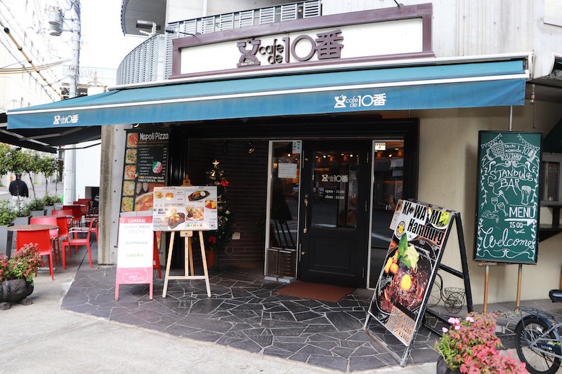 Cafe de 10番 久太郎店