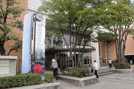 茨木市立中央図書館
