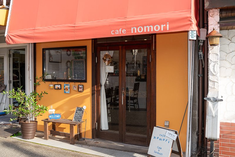 Cafe nomori（カフェ ノモリ）