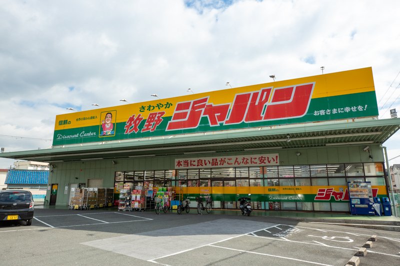 ジャパン 牧野店