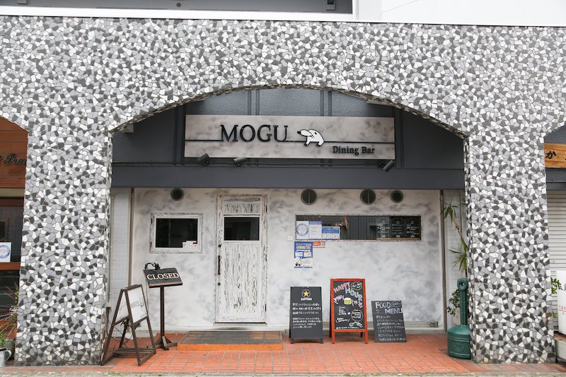 MOGU Dining Bar（モグ ダイニングバー）