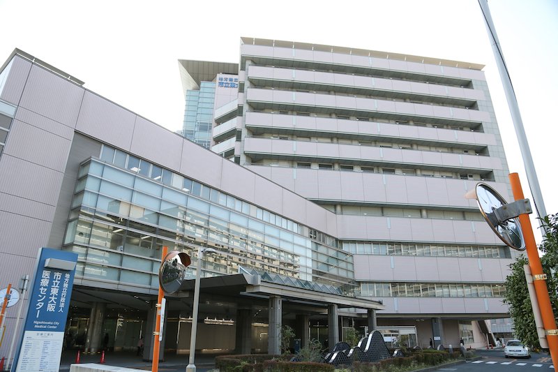 市立東大阪医療センター
