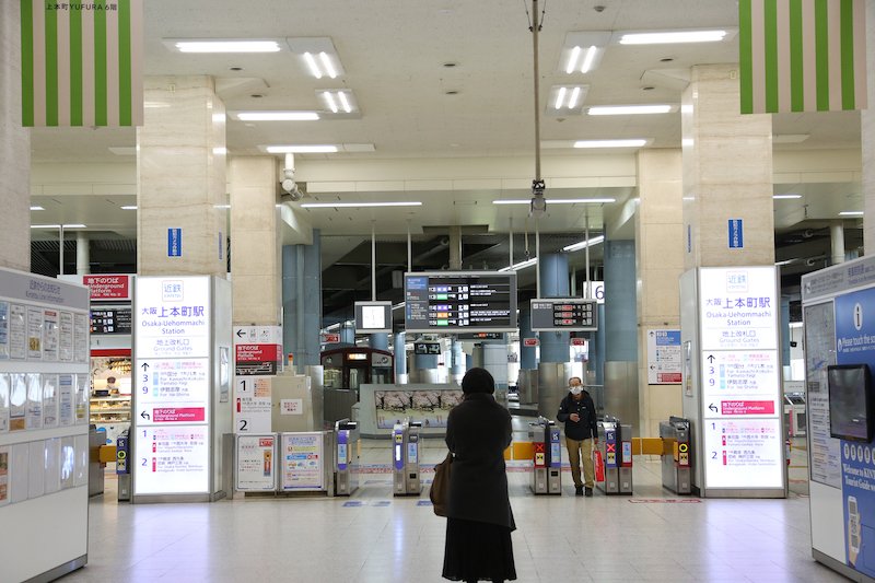 近鉄電車最大のターミナル「大阪上本町」駅