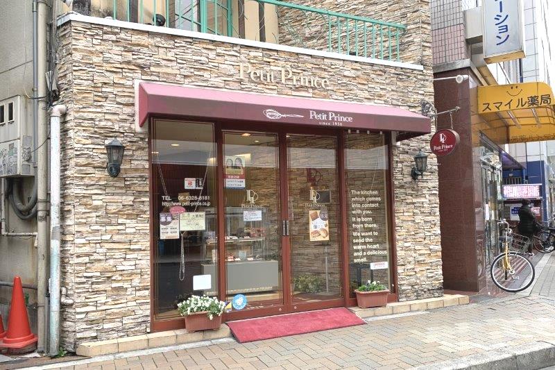 人気のケーキ店「プチプランス 上新庄店」