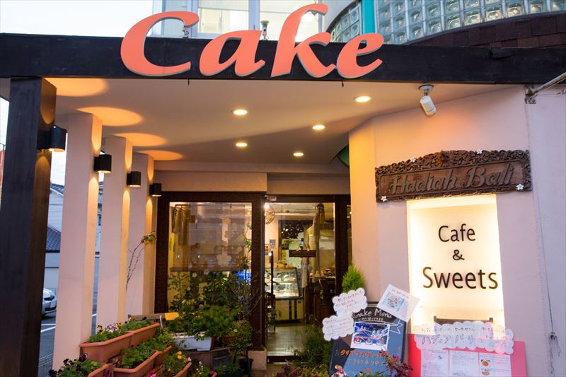 Cafe&Sweets Hadiah Bali