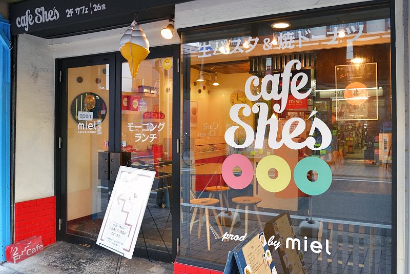 cafe She’s（カフェシーズ）