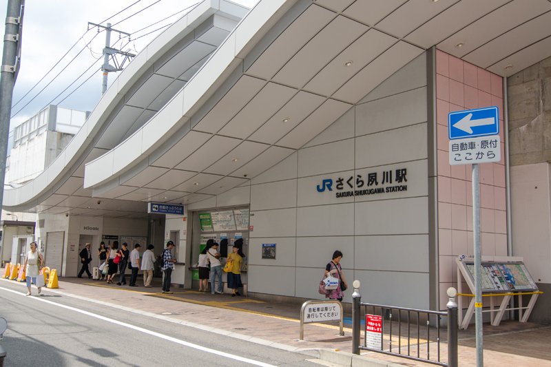 さくら夙川駅（JR）