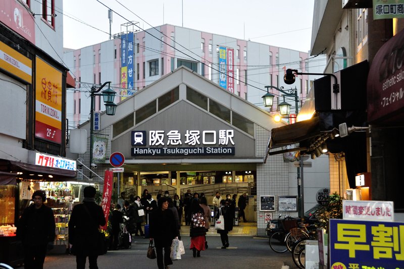 塚口駅（阪急）