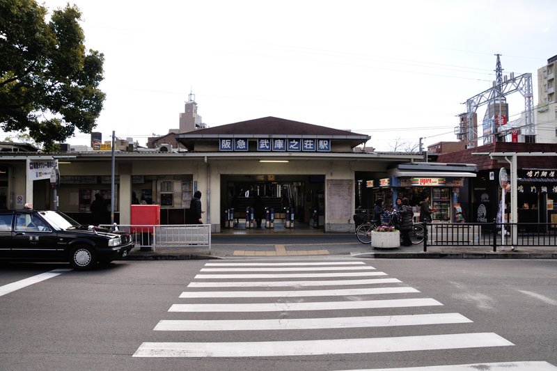 武庫之荘駅（阪神）
