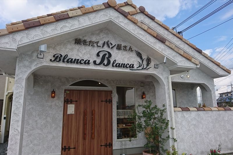 Blanca Blanca（ブランカ ブランカ）