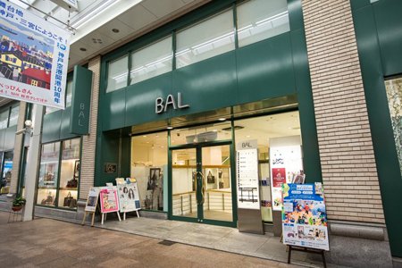 神戸BAL