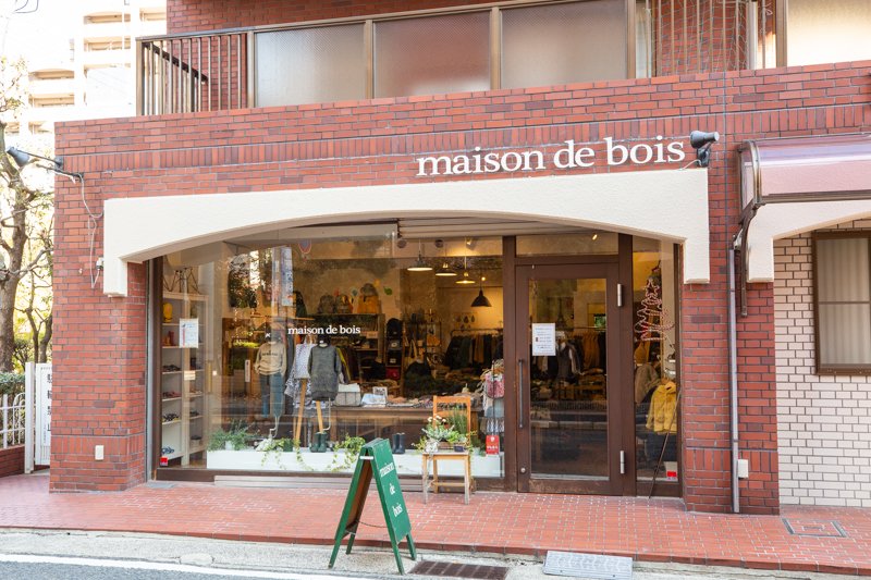 maison de bois（メゾンドボワ）神戸 本山本店