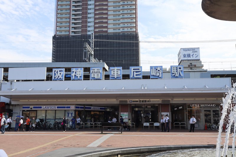 阪神本線「尼崎」駅