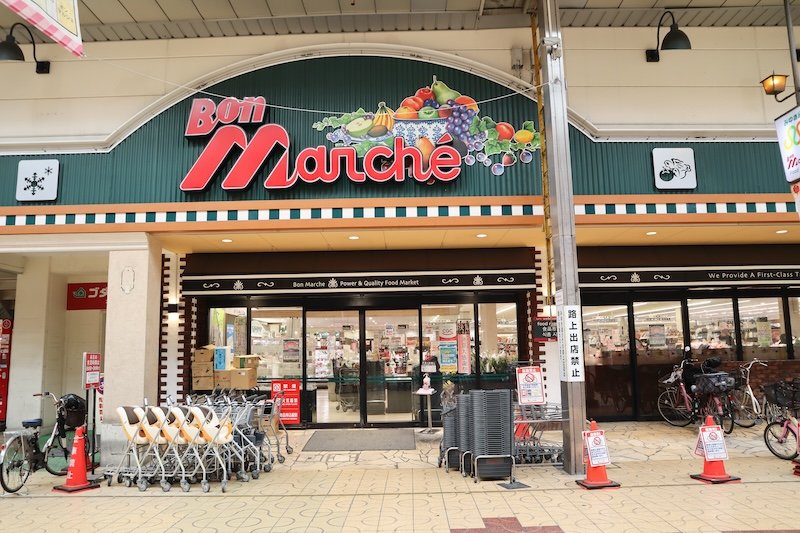 「ボンマルシェ大手前店」