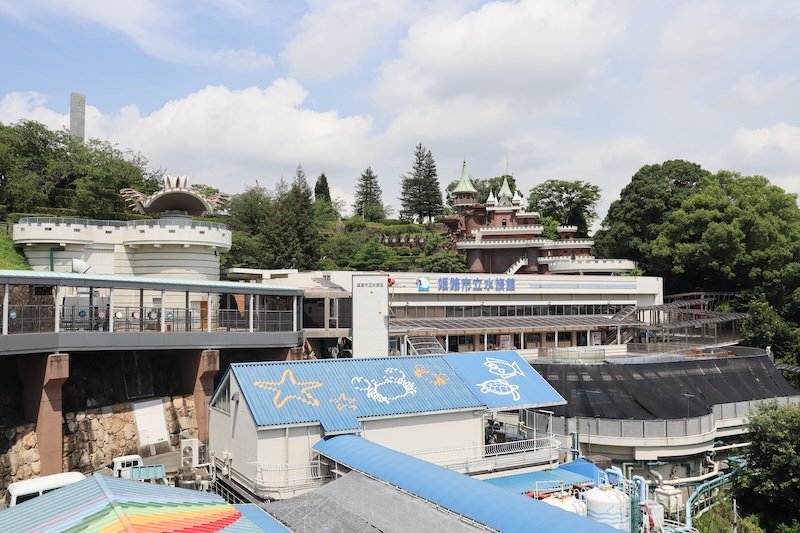 「姫路市立水族館」