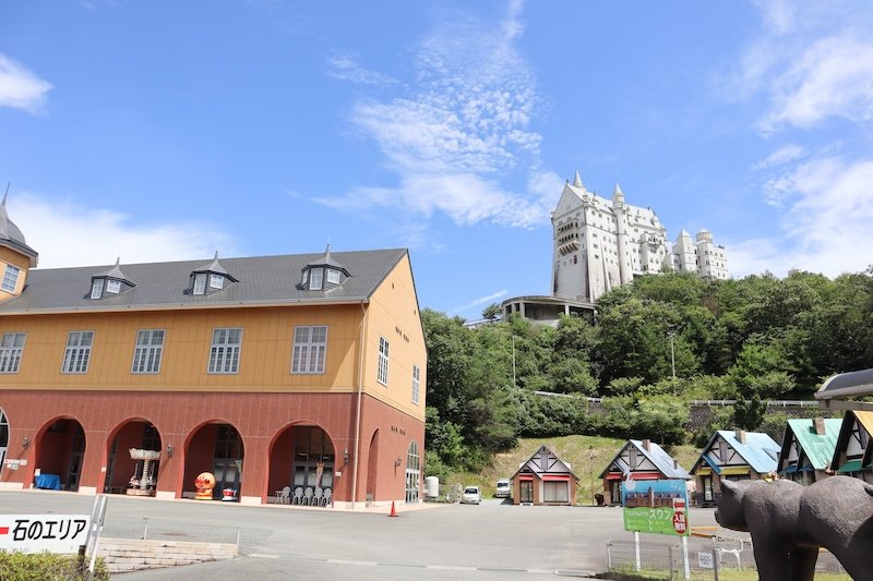 「太陽公園」