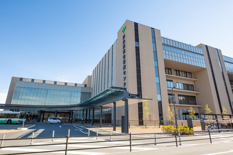 奈良県総合医療センター