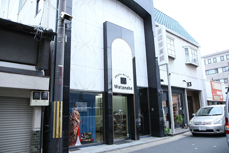フォトスタジオワタナベ（渡辺写真館）奈良本店