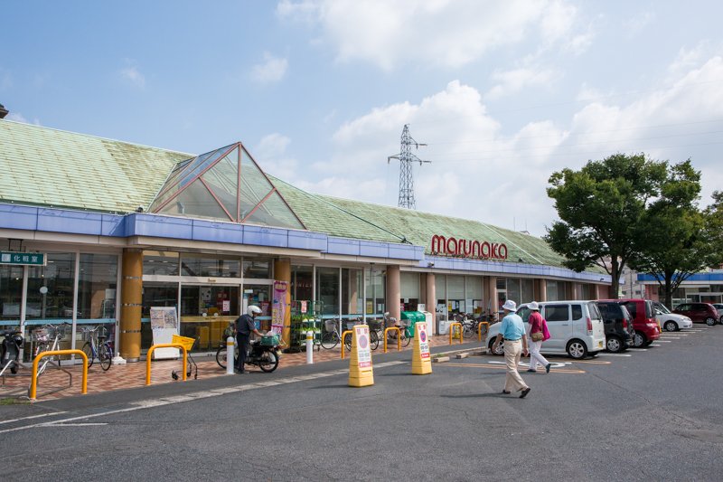 山陽マルナカ 老松店