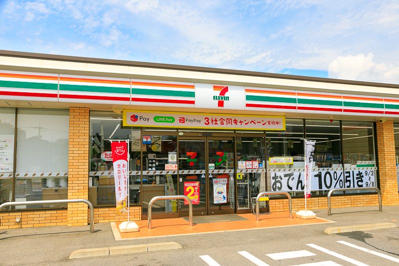 セブン-イレブン 広島東青崎町店