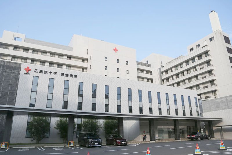 広島赤十字・原爆病院