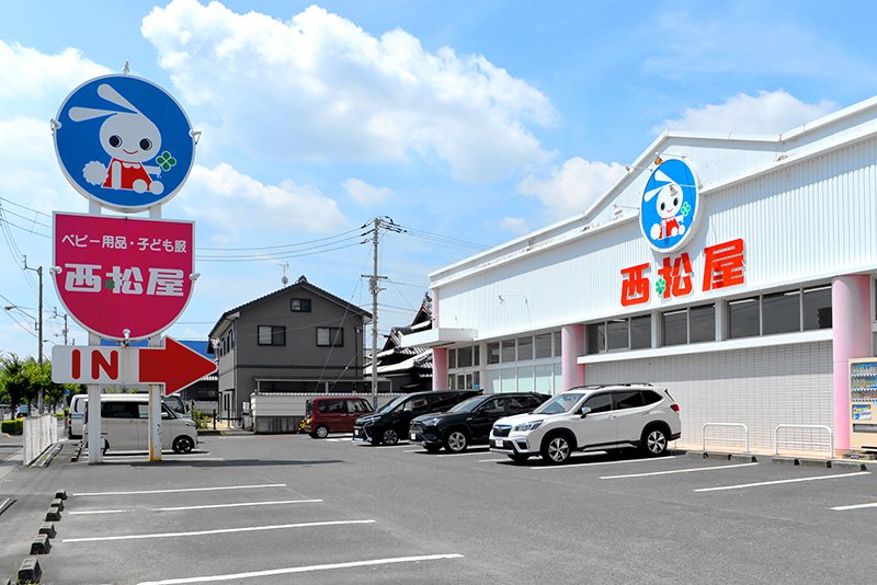 西松屋 高松レインボー通店