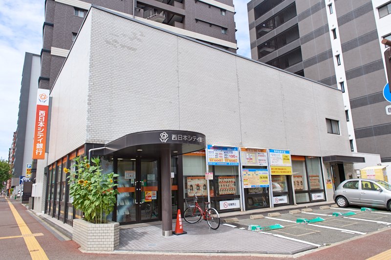 西日本シティ銀行 港町支店