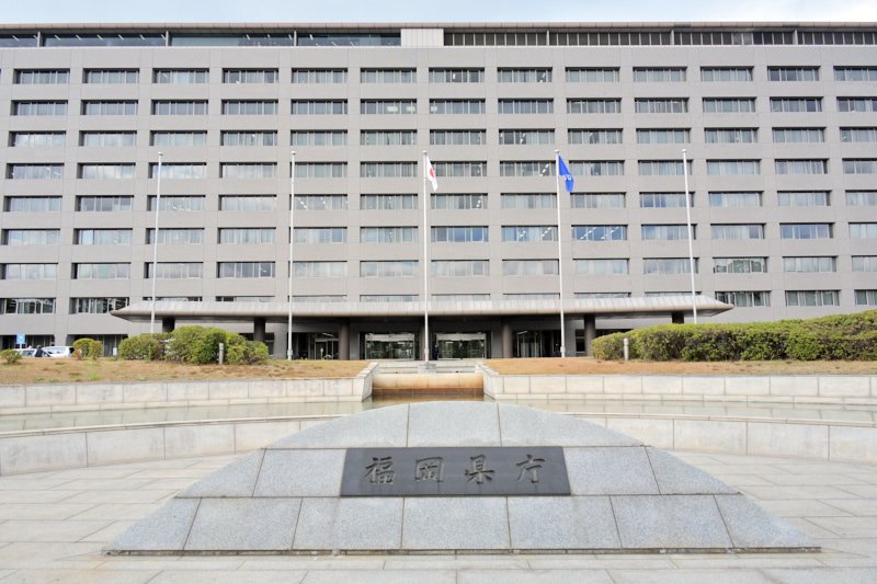 福岡県庁