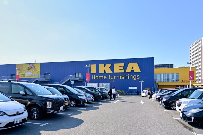 IKEA（イケア） 福岡新宮