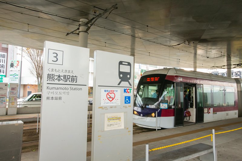 「熊本駅前」停留場の熊本市電電車