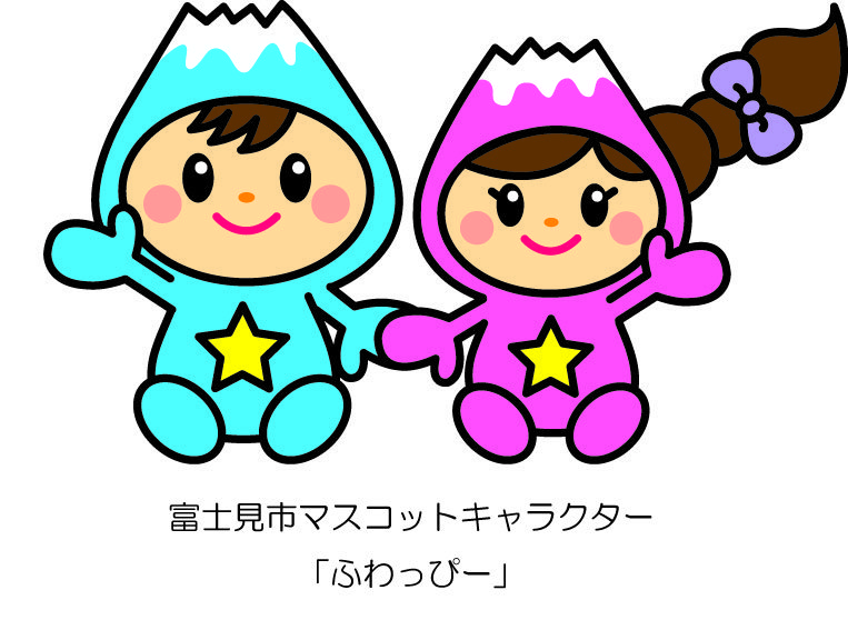 富士見市マスコットキャラクター「ふわっぴー」