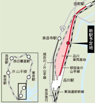 山手線30番目となる 品川駅 田町駅の新駅計画 マチノミライ